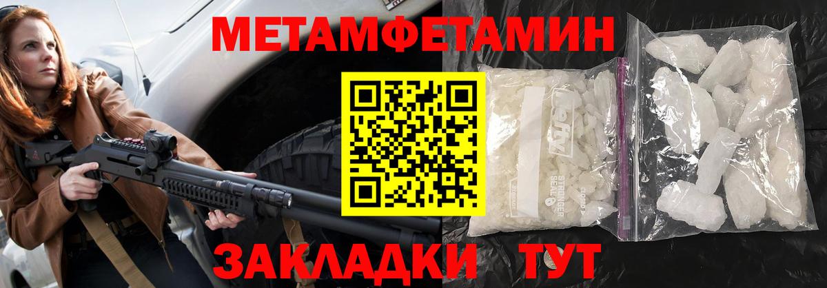 Амфетамин  Амфетамин  Балахна  Амфетамин Premium  Вход с VPN 