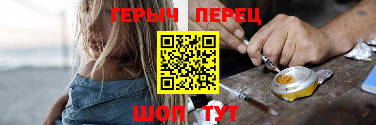 ГАШИШ  Вейп ТГК  Меф МЯУ МЯУ кристаллы  Балахна  Гашиш  Канабис  Вход с VPN 