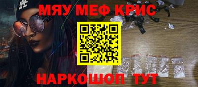 первитин Апрелевка