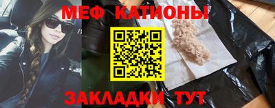 скорость mdpv Аргун