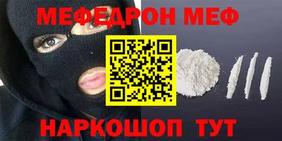 ПСИЛОЦИБИНОВЫЕ ГРИБЫ Апшеронск