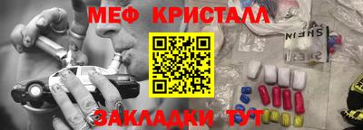 скорость mdpv Аргун