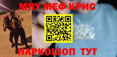 скорость mdpv Аргун