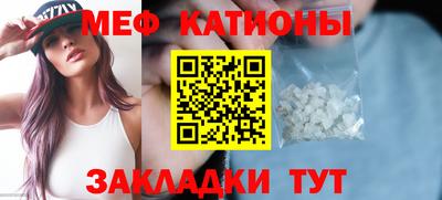 скорость mdpv Аргун