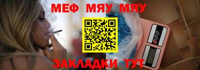 скорость mdpv Аргун