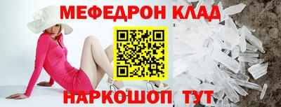 первитин Апрелевка