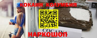 ПСИЛОЦИБИНОВЫЕ ГРИБЫ Апшеронск