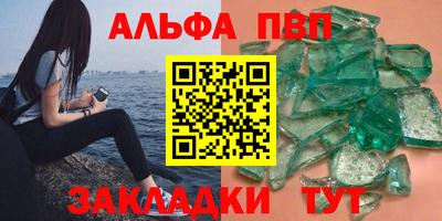 ПСИЛОЦИБИНОВЫЕ ГРИБЫ Апшеронск