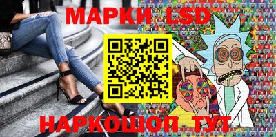 ПСИЛОЦИБИНОВЫЕ ГРИБЫ Апшеронск