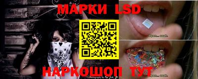 ПСИЛОЦИБИНОВЫЕ ГРИБЫ Апшеронск