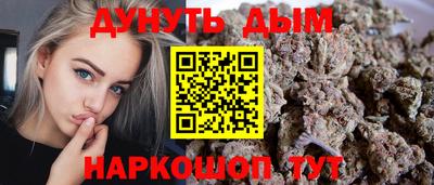 ПСИЛОЦИБИНОВЫЕ ГРИБЫ Апшеронск