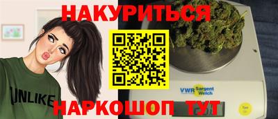 ПСИЛОЦИБИНОВЫЕ ГРИБЫ Апшеронск