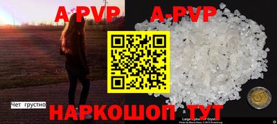 первитин Апрелевка
