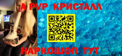 скорость mdpv Аргун
