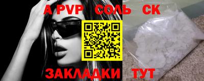 первитин Апрелевка