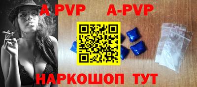 ПСИЛОЦИБИНОВЫЕ ГРИБЫ Апшеронск
