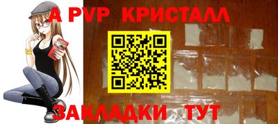 ПСИЛОЦИБИНОВЫЕ ГРИБЫ Апшеронск