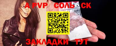 ПСИЛОЦИБИНОВЫЕ ГРИБЫ Апшеронск