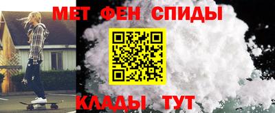 первитин Апрелевка