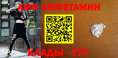 скорость mdpv Аргун