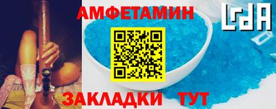 скорость mdpv Аргун