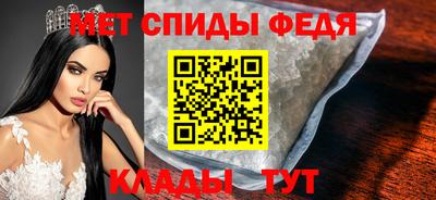 скорость mdpv Аргун