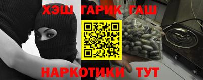 первитин Апрелевка
