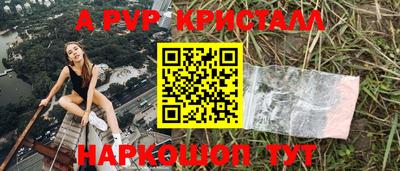 скорость mdpv Аргун