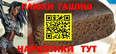 ПСИЛОЦИБИНОВЫЕ ГРИБЫ Апшеронск