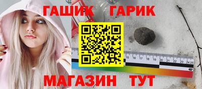 ПСИЛОЦИБИНОВЫЕ ГРИБЫ Апшеронск