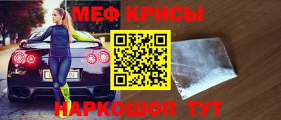 первитин Апрелевка