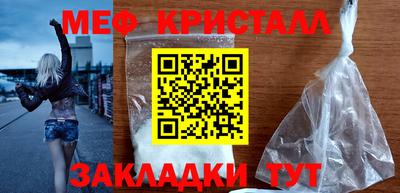 ПСИЛОЦИБИНОВЫЕ ГРИБЫ Апшеронск