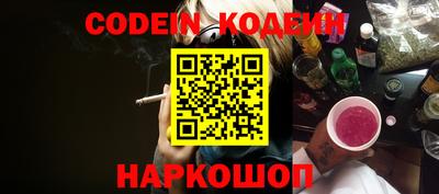 ПСИЛОЦИБИНОВЫЕ ГРИБЫ Апшеронск
