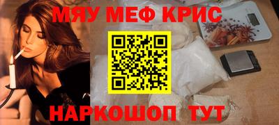 скорость mdpv Аргун
