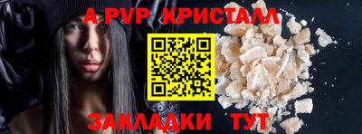скорость mdpv Аргун