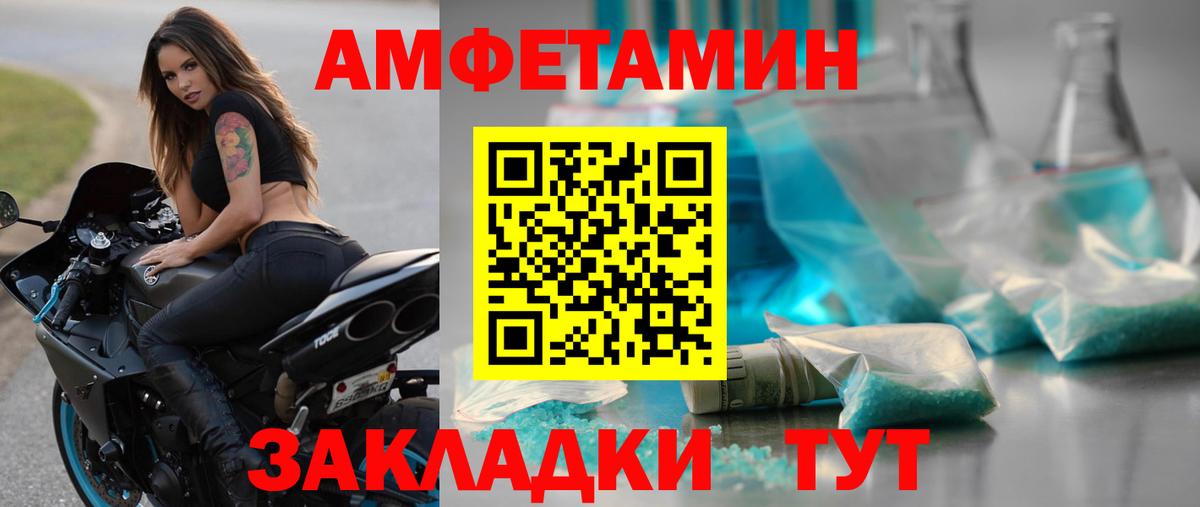 Метамфетамин витя  Вход с VPN  Метамфетамин витя  Первитин  Балахна 