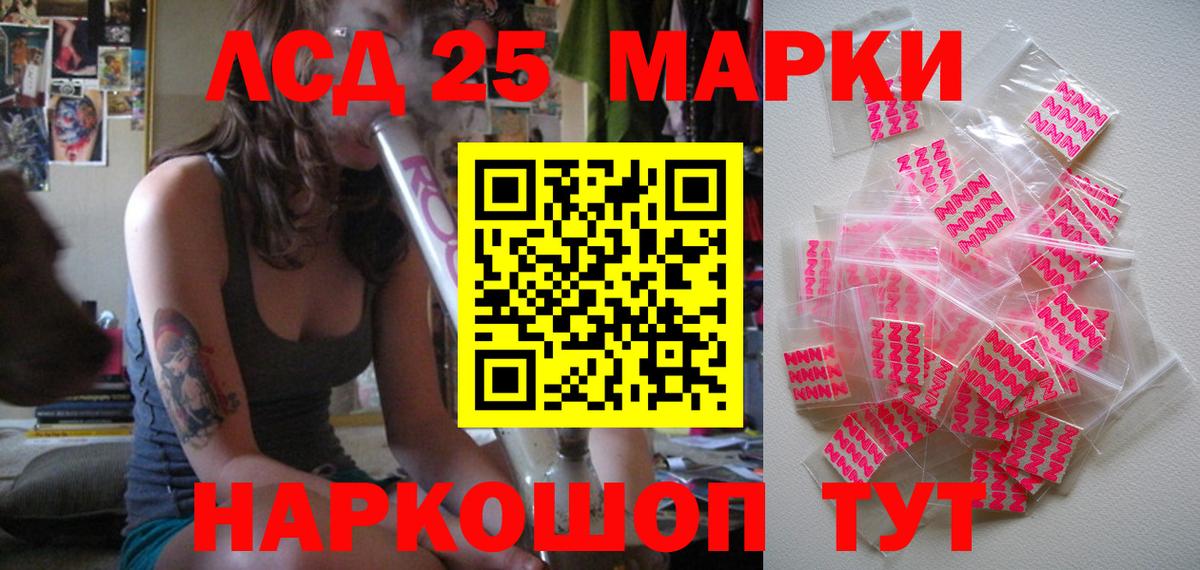 Марки NBOMe 1,8мг Балахна