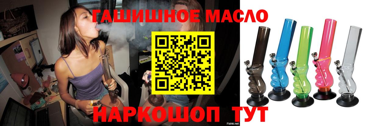 Дистиллят ТГК вейп  Вход с VPN  Дистиллят ТГК жижа  Балахна 