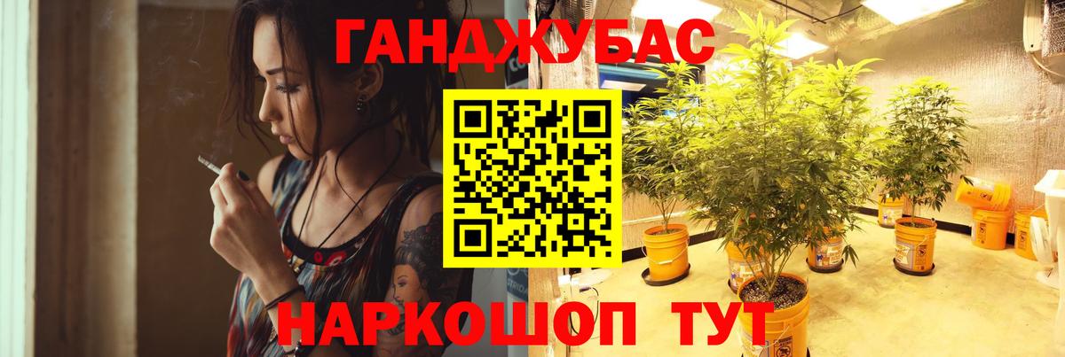 Балахна  МАРИХУАНА Bruce Banner  Конопля индика  Конопля White Widow  Вход с VPN 